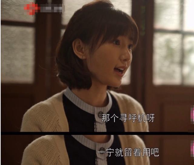 乔家的儿女:乔三丽婆婆偏心的原因,影射现实的门户之见休闲区蓝鸢梦想 - Www.slyday.coM 乔家的儿女:乔三丽婆婆偏心的原因,影射现实的门户之见休闲区蓝鸢梦想 - Www.slyday.coM