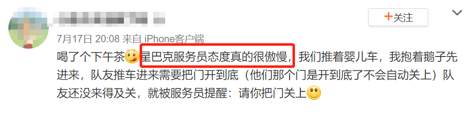400块的星巴克自助餐,咋还有人吃出了优越感?休闲区蓝鸢梦想 - Www.slyday.coM 400块的星巴克自助餐,咋还有人吃出了优越感?休闲区蓝鸢梦想 - Www.slyday.coM