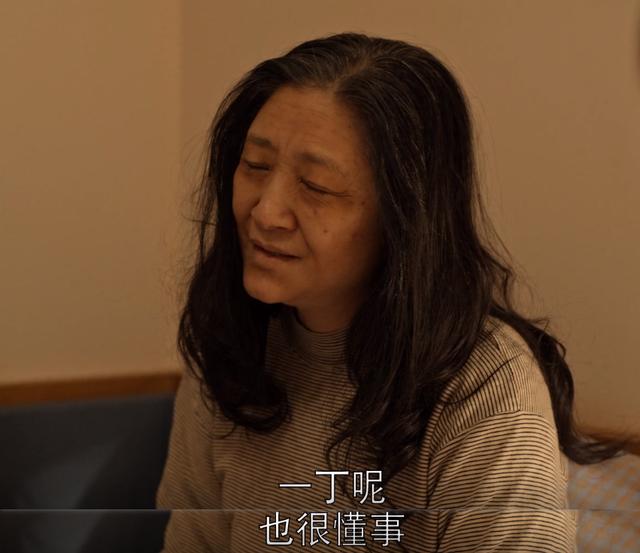 乔家的儿女:乔三丽婆婆偏心的原因,影射现实的门户之见休闲区蓝鸢梦想 - Www.slyday.coM 乔家的儿女:乔三丽婆婆偏心的原因,影射现实的门户之见休闲区蓝鸢梦想 - Www.slyday.coM