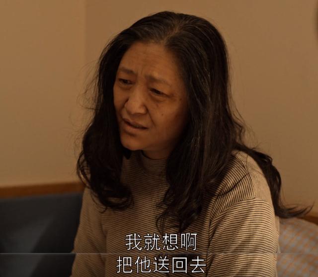 乔家的儿女:乔三丽婆婆偏心的原因,影射现实的门户之见休闲区蓝鸢梦想 - Www.slyday.coM 乔家的儿女:乔三丽婆婆偏心的原因,影射现实的门户之见休闲区蓝鸢梦想 - Www.slyday.coM