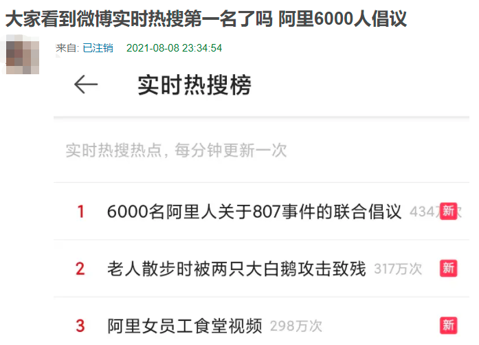 阿里的价值观,又解决了10个人休闲区蓝鸢梦想 - Www.slyday.coM 阿里的价值观,又解决了10个人休闲区蓝鸢梦想 - Www.slyday.coM