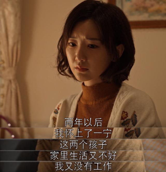 乔家的儿女:乔三丽婆婆偏心的原因,影射现实的门户之见休闲区蓝鸢梦想 - Www.slyday.coM 乔家的儿女:乔三丽婆婆偏心的原因,影射现实的门户之见休闲区蓝鸢梦想 - Www.slyday.coM