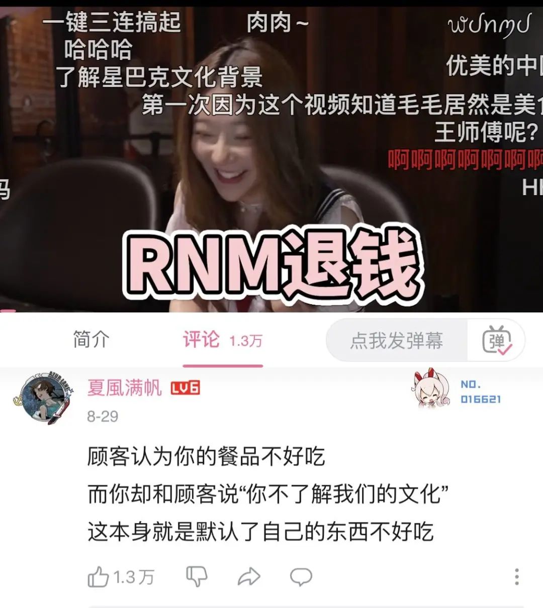 400块的星巴克自助餐,咋还有人吃出了优越感?休闲区蓝鸢梦想 - Www.slyday.coM 400块的星巴克自助餐,咋还有人吃出了优越感?休闲区蓝鸢梦想 - Www.slyday.coM