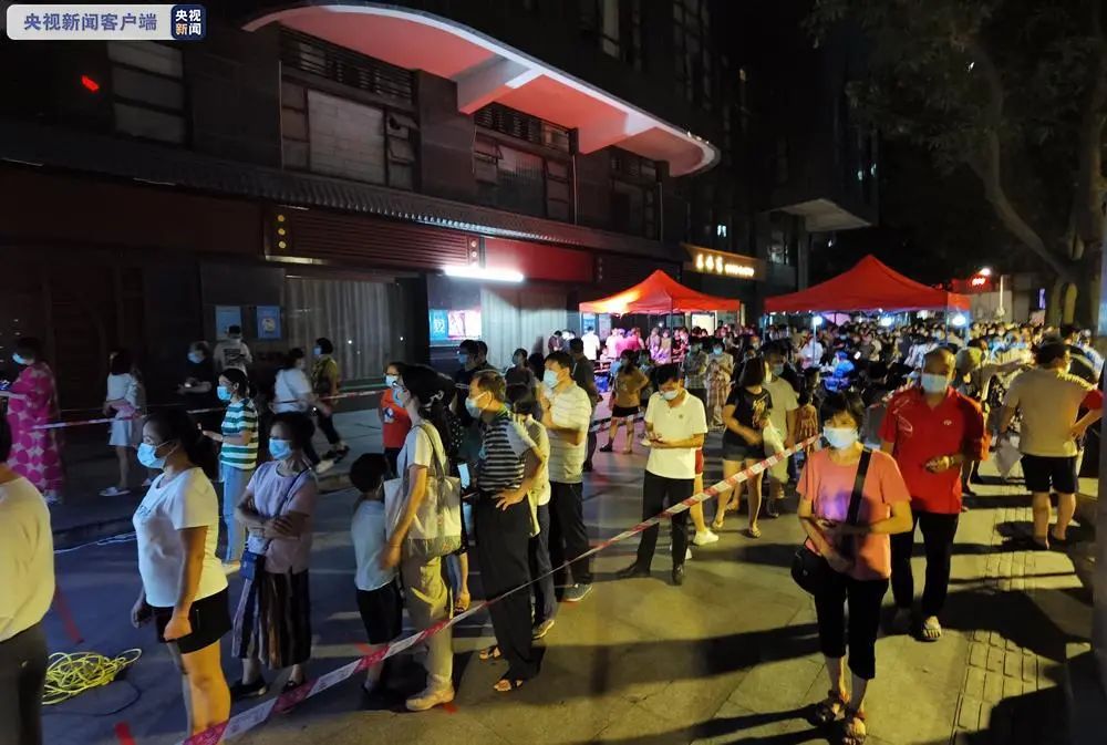 广州发现1例本土感染者,连夜开展核酸检测休闲区蓝鸢梦想 - Www.slyday.coM 广州发现1例本土感染者,连夜开展核酸检测休闲区蓝鸢梦想 - Www.slyday.coM