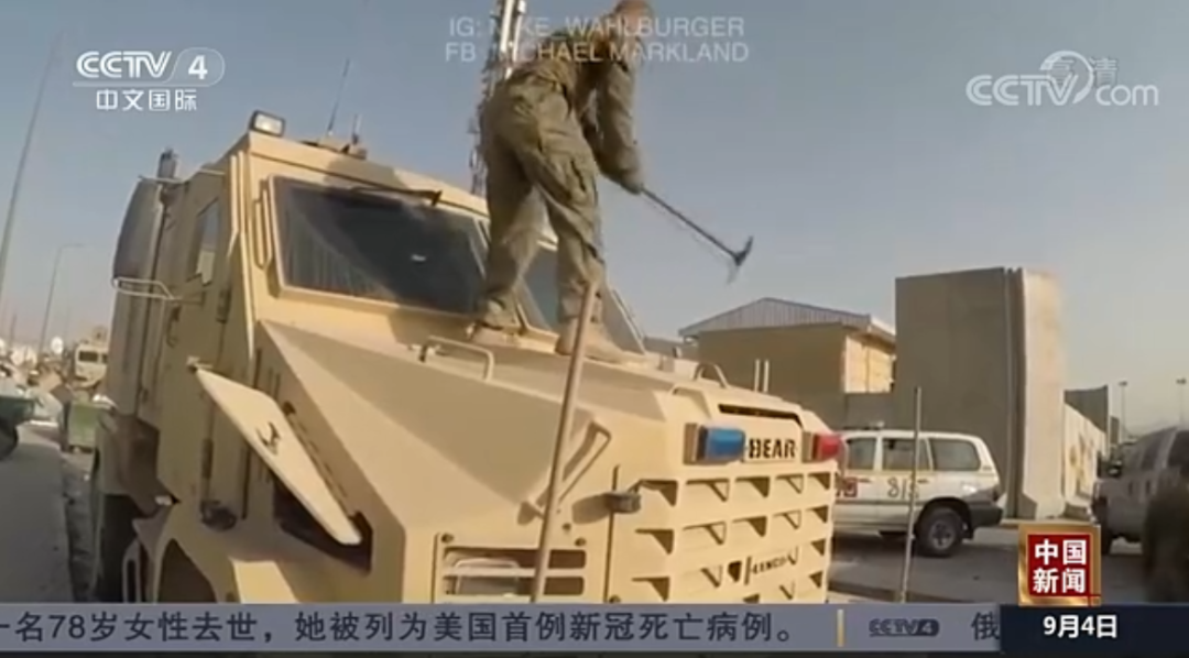 一片混乱!美士兵曝光喀布尔机场真实视频休闲区蓝鸢梦想 - Www.slyday.coM 一片混乱!美士兵曝光喀布尔机场真实视频休闲区蓝鸢梦想 - Www.slyday.coM