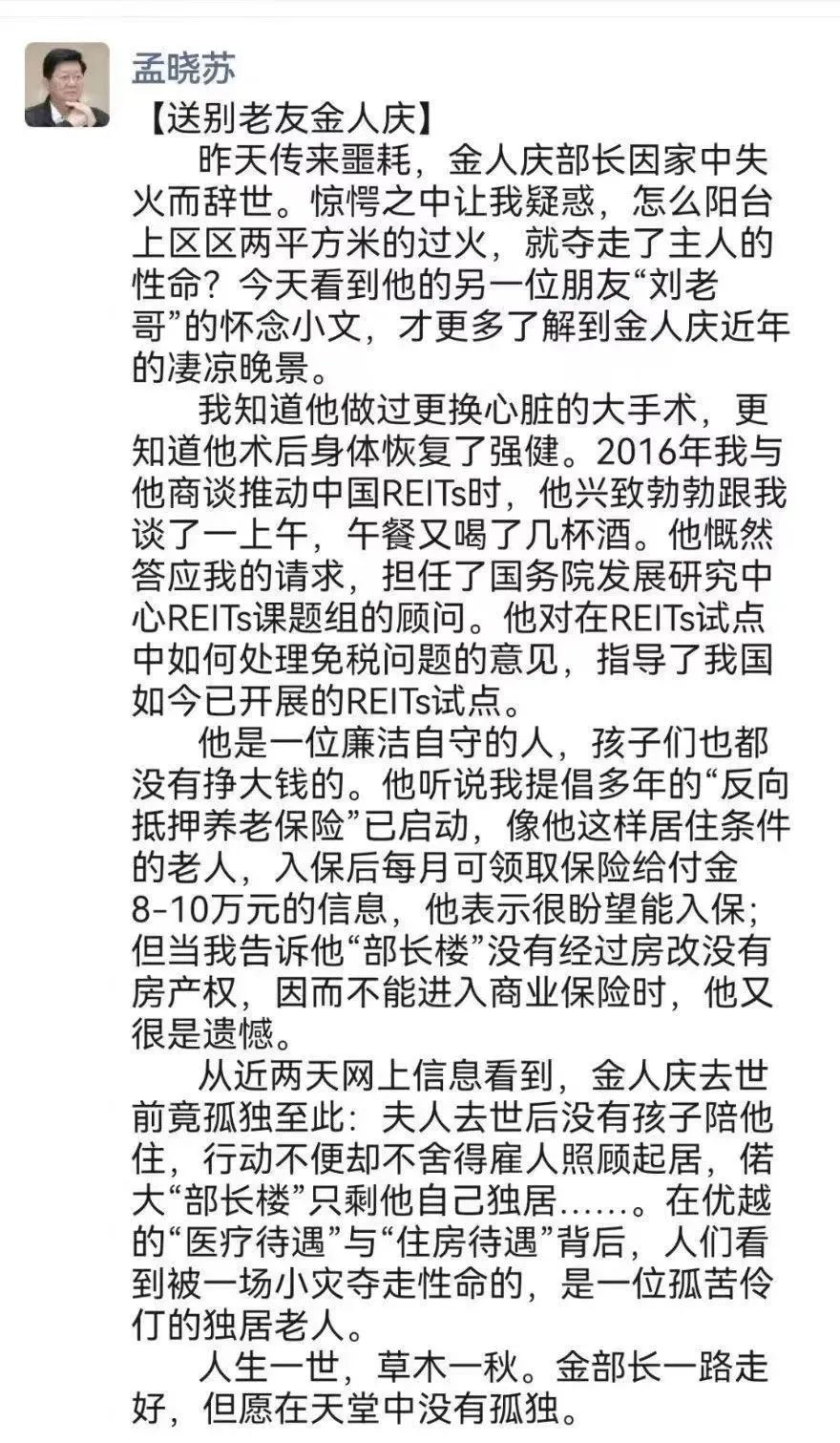 体验梦幻西游私服的极致快感