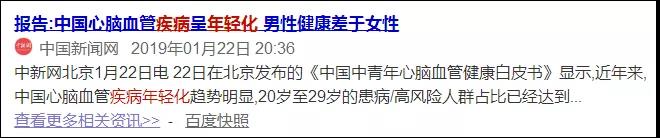00后小伙头顶“寸草不生”,31岁白领脊髓变形......别再跟身体开玩笑了,你玩不过的!休闲区蓝鸢梦想 - Www.slyday.coM 00后小伙头顶“寸草不生”,31岁白领脊髓变形......别再跟身体开玩笑了,你玩不过的!休闲区蓝鸢梦想 - Www.slyday.coM