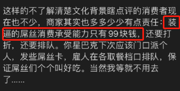 400块的星巴克自助餐,咋还有人吃出了优越感?休闲区蓝鸢梦想 - Www.slyday.coM 400块的星巴克自助餐,咋还有人吃出了优越感?休闲区蓝鸢梦想 - Www.slyday.coM