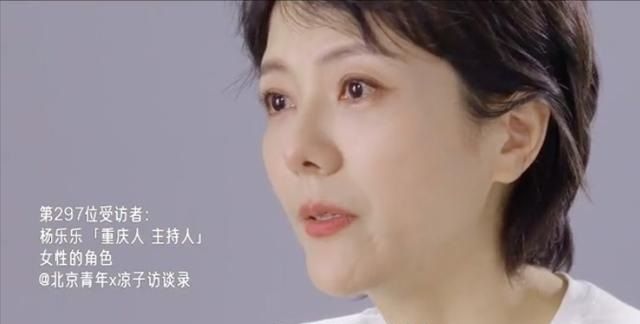 怎么看待杨乐乐被丈夫说是好妈妈不是好妻子?