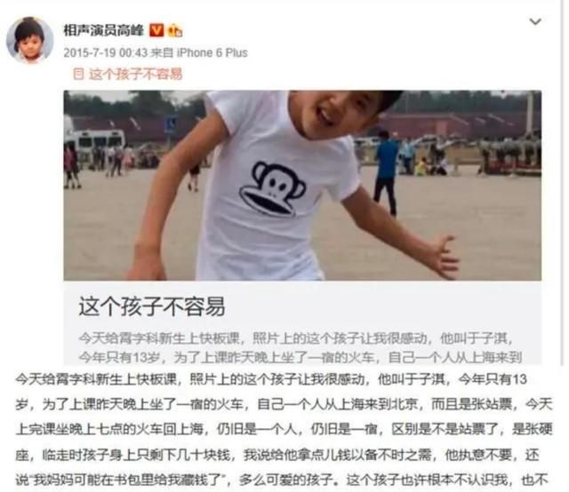 德云社19岁于子淇摊上大事了,被曝私生活混乱,女方只要求道歉休闲区蓝鸢梦想 - Www.slyday.coM 德云社19岁于子淇摊上大事了,被曝私生活混乱,女方只要求道歉休闲区蓝鸢梦想 - Www.slyday.coM