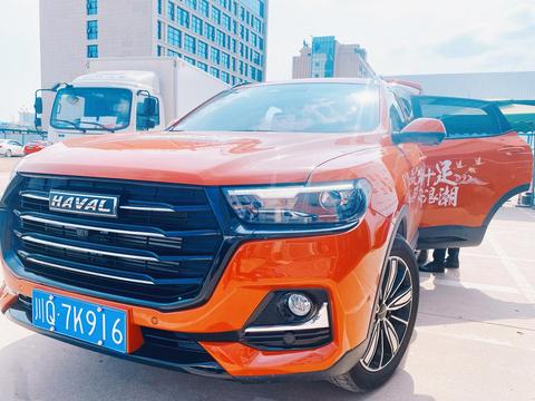 哈弗车主专属福利：哈弗夏季服务节上门拜访活动