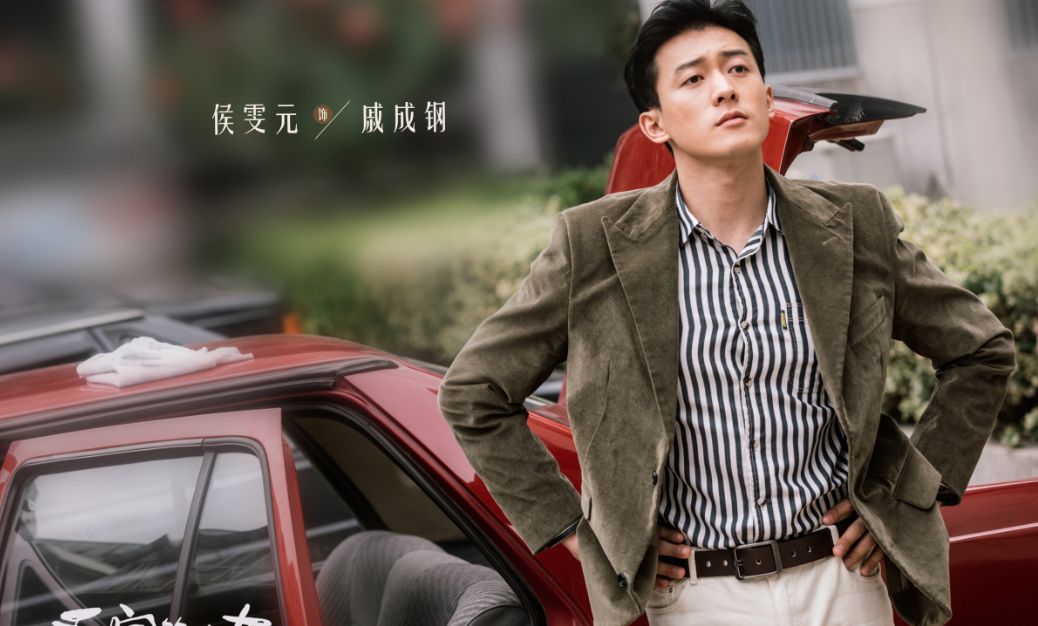 乔家儿女:婚内出轨,把妻子气到早产的戚成钢,他的爱虚伪又自私休闲区蓝鸢梦想 - Www.slyday.coM 乔家儿女:婚内出轨,把妻子气到早产的戚成钢,他的爱虚伪又自私休闲区蓝鸢梦想 - Www.slyday.coM