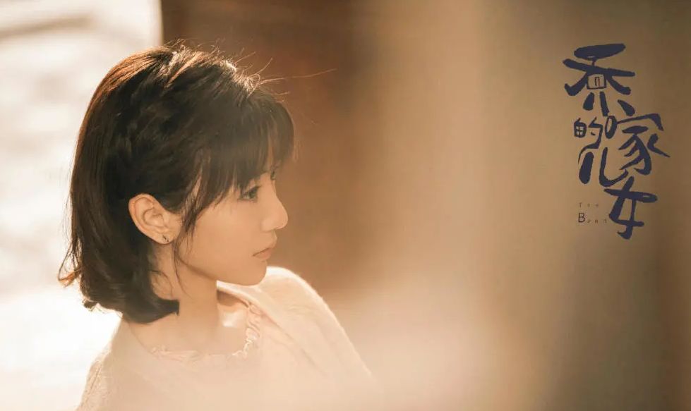 乔家儿女:婚内出轨,把妻子气到早产的戚成钢,他的爱虚伪又自私休闲区蓝鸢梦想 - Www.slyday.coM 乔家儿女:婚内出轨,把妻子气到早产的戚成钢,他的爱虚伪又自私休闲区蓝鸢梦想 - Www.slyday.coM