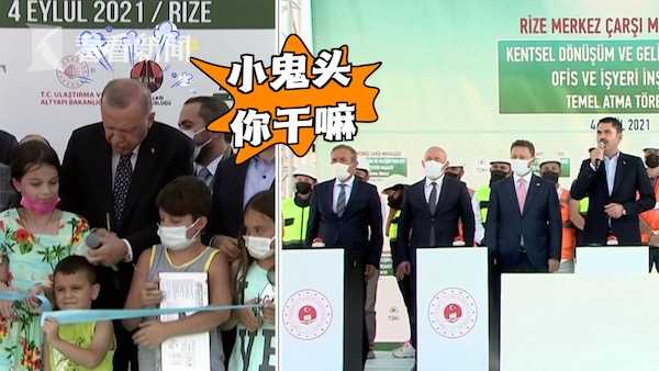 视频|皮一下很开心?土耳其小男孩提前剪彩被总统敲头休闲区蓝鸢梦想 - Www.slyday.coM 视频|皮一下很开心?土耳其小男孩提前剪彩被总统敲头休闲区蓝鸢梦想 - Www.slyday.coM