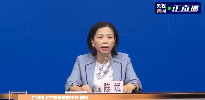 广州新增阳性人员与境外输入确诊基因测序高度同源,社区传播风险较低休闲区蓝鸢梦想 - Www.slyday.coM 广州新增阳性人员与境外输入确诊基因测序高度同源,社区传播风险较低休闲区蓝鸢梦想 - Www.slyday.coM