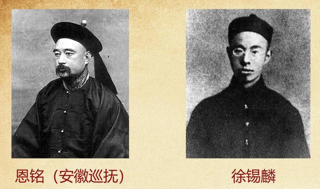 历史上的今天1907年7月6日徐锡麟刺杀安徽巡抚恩铭