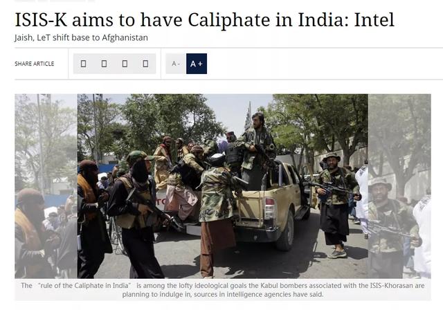 塔利班,让谁乱了分寸!<a href=