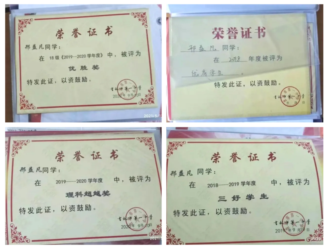 体重18公斤新生到学校报到!立志做中国的“霍金”休闲区蓝鸢梦想 - Www.slyday.coM 体重18公斤新生到学校报到!立志做中国的“霍金”休闲区蓝鸢梦想 - Www.slyday.coM