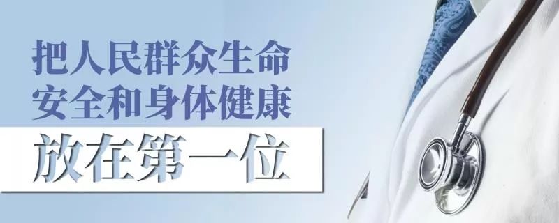 重要通告:和平区将对天津医科大学外地返津学生开展预防性大规模核酸检测筛查休闲区蓝鸢梦想 - Www.slyday.coM 重要通告:和平区将对天津医科大学外地返津学生开展预防性大规模核酸检测筛查休闲区蓝鸢梦想 - Www.slyday.coM