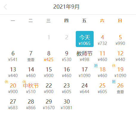 去哪里网（去哪儿旅行app官方下载）
