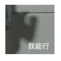 征求意见!以后乘坐北京地铁,或将禁止携带这类物品!休闲区蓝鸢梦想 - Www.slyday.coM 征求意见!以后乘坐北京地铁,或将禁止携带这类物品!休闲区蓝鸢梦想 - Www.slyday.coM