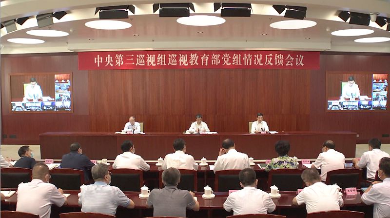 十九届中央第七轮巡视完成反馈 看看巡视组都发现了哪些问题!休闲区蓝鸢梦想 - Www.slyday.coM 十九届中央第七轮巡视完成反馈 看看巡视组都发现了哪些问题!休闲区蓝鸢梦想 - Www.slyday.coM