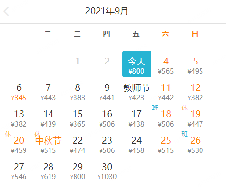 去哪里网（去哪儿旅行app官方下载）
