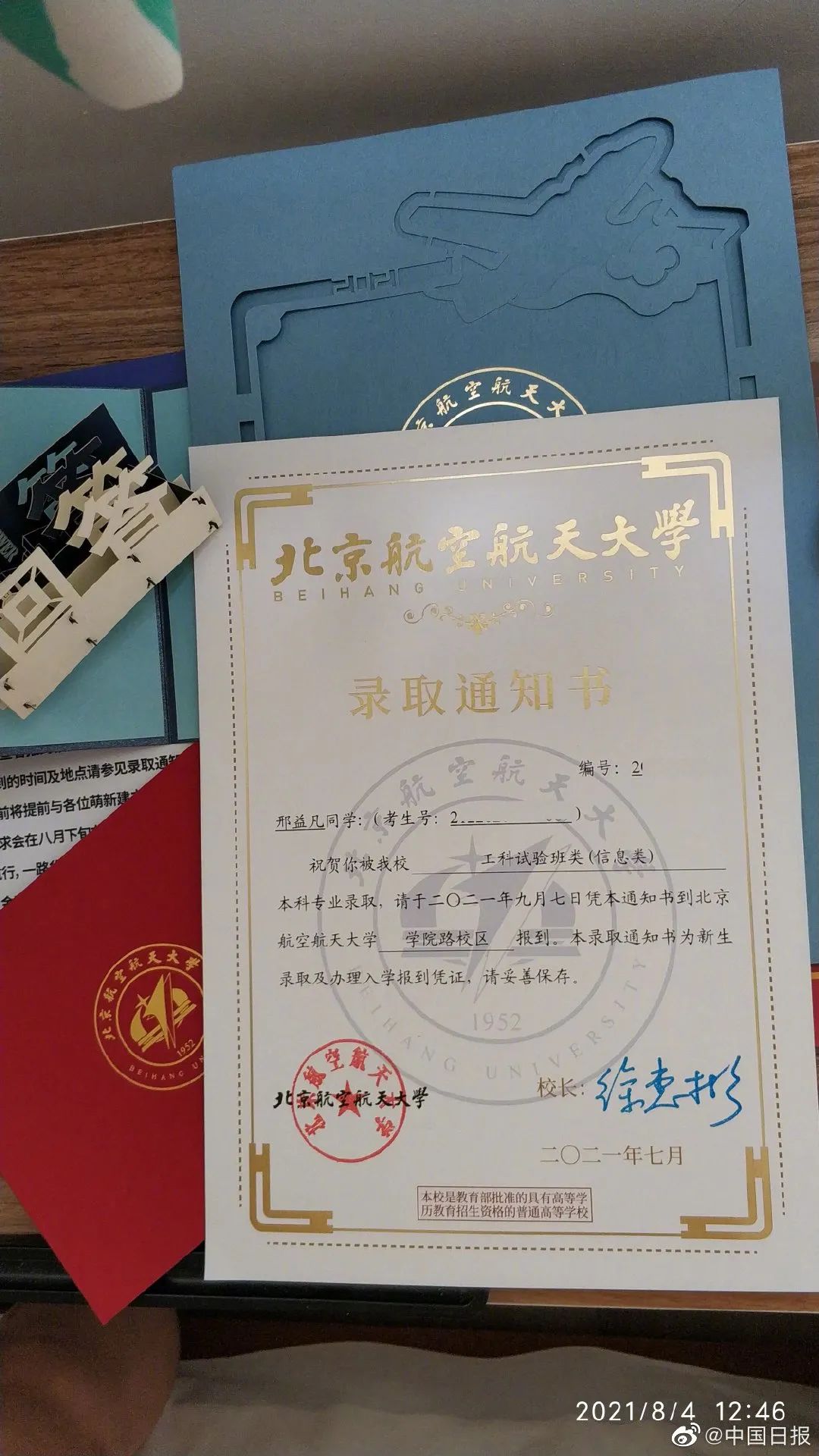 18岁,体重18公斤的他到大学报到了!高考645分,立志做中国的“霍金”!休闲区蓝鸢梦想 - Www.slyday.coM 18岁,体重18公斤的他到大学报到了!高考645分,立志做中国的“霍金”!休闲区蓝鸢梦想 - Www.slyday.coM