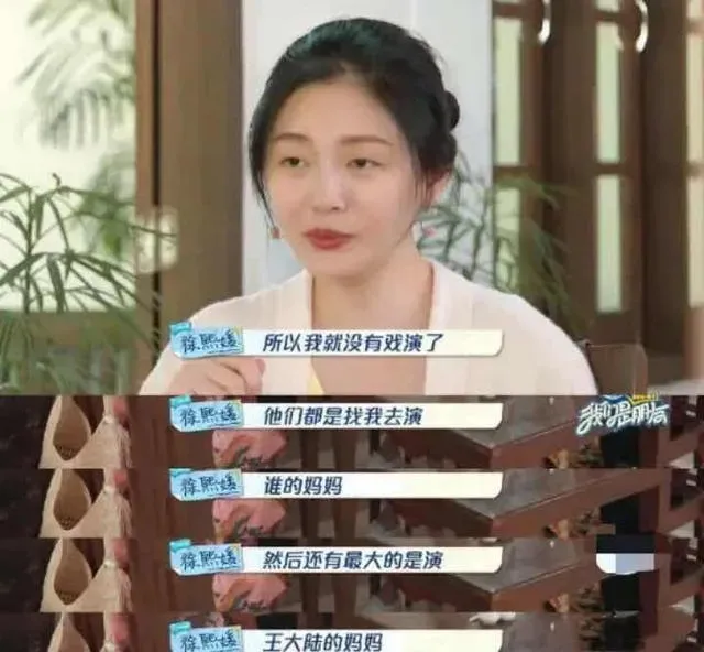 妇联招聘男性优先?职场女性失去了最后一道防线休闲区蓝鸢梦想 - Www.slyday.coM 妇联招聘男性优先?职场女性失去了最后一道防线休闲区蓝鸢梦想 - Www.slyday.coM