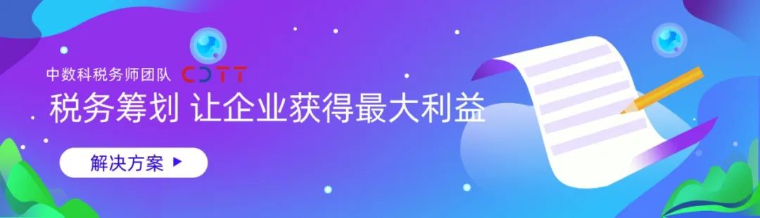 教培机构被税务稽查!利用微信、支付宝等个人账户收款1.4亿!休闲区蓝鸢梦想 - Www.slyday.coM 教培机构被税务稽查!利用微信、支付宝等个人账户收款1.4亿!休闲区蓝鸢梦想 - Www.slyday.coM