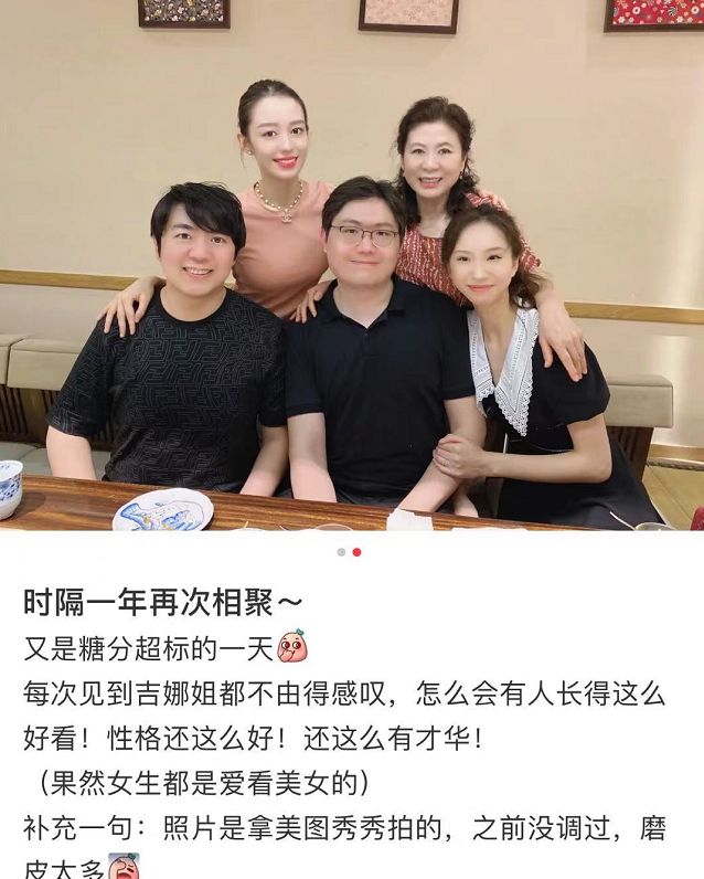 郎朗携爱妻及妈妈参加聚会,一家人合照,美满幸福