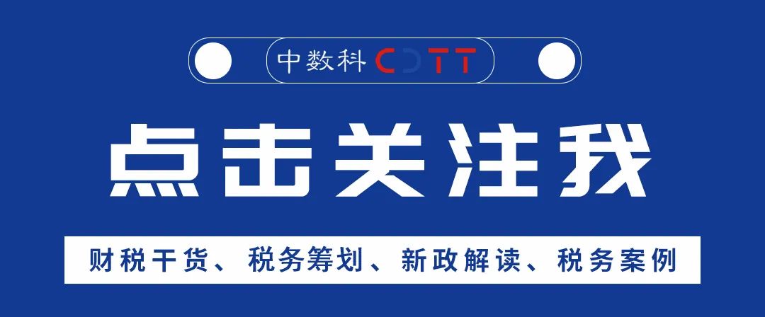 教培机构被税务稽查!利用微信、支付宝等个人账户收款1.4亿!休闲区蓝鸢梦想 - Www.slyday.coM 教培机构被税务稽查!利用微信、支付宝等个人账户收款1.4亿!休闲区蓝鸢梦想 - Www.slyday.coM