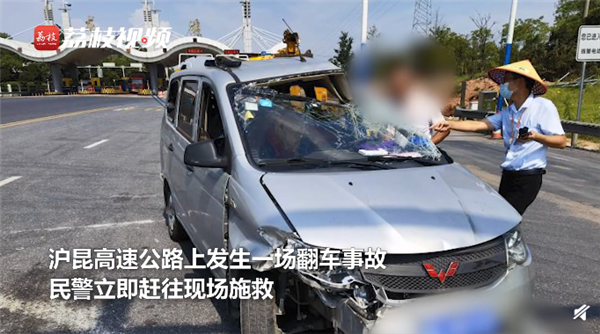 金坛车祸文案沙雕,金坛车祸一家四口