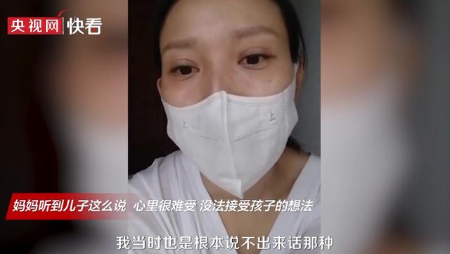 妈妈回应5岁儿子患癌希望自己“再生一个”：他什么都懂