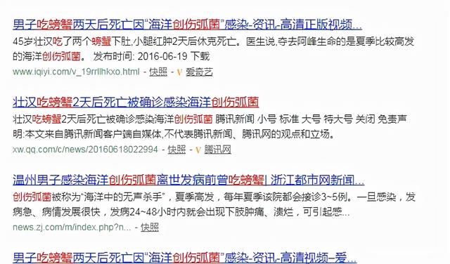 怎么判断螃蟹死了多久（判断螃蟹死了多久还能吃）