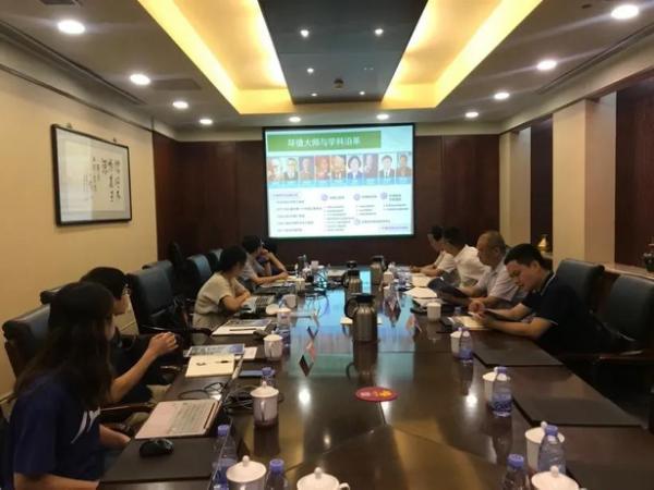 湖南省生态环境厅与清华大学环境学院进行座谈交流休闲区蓝鸢梦想 - Www.slyday.coM 湖南省生态环境厅与清华大学环境学院进行座谈交流休闲区蓝鸢梦想 - Www.slyday.coM