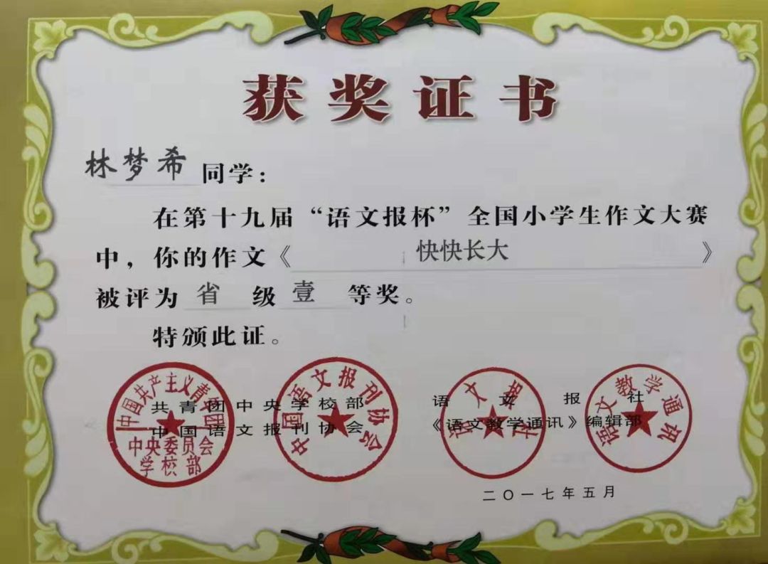 个人爱好特长怎么写（简历的个人爱好特长怎么写）