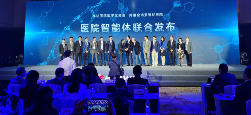 21个项目入选国家试点!一起了解广东电信5G+医疗丰硕成果休闲区蓝鸢梦想 - Www.slyday.coM 21个项目入选国家试点!一起了解广东电信5G+医疗丰硕成果休闲区蓝鸢梦想 - Www.slyday.coM