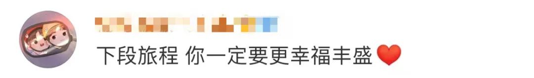 丁宁宣布退役,将入学北大!刘国梁张怡宁送上寄语休闲区蓝鸢梦想 - Www.slyday.coM 丁宁宣布退役,将入学北大!刘国梁张怡宁送上寄语休闲区蓝鸢梦想 - Www.slyday.coM