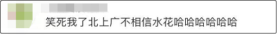 奥运冠军齐聚全运会 再度上演“水花消失术”