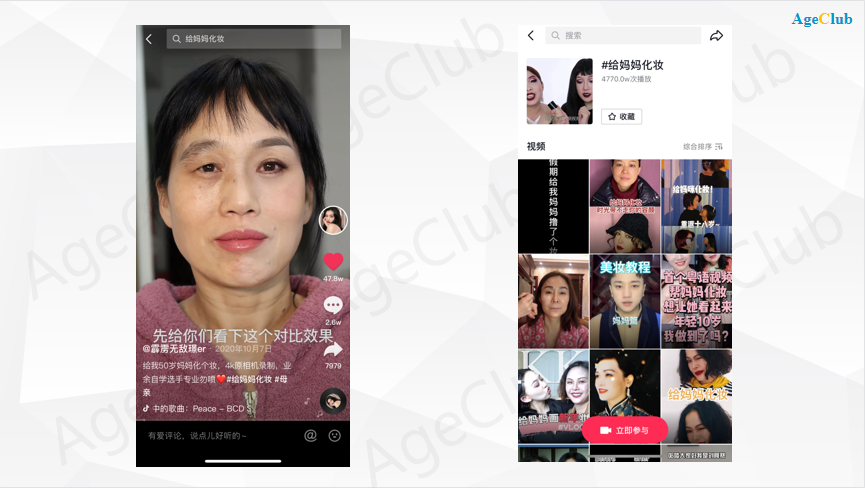 化妆品品牌有哪些（国内大牌化妆品有哪些牌子）