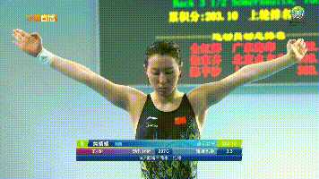 全运会女子跳水“神仙打架” 上演 水花今天不上班休闲区蓝鸢梦想 - Www.slyday.coM 全运会女子跳水“神仙打架” 上演 水花今天不上班休闲区蓝鸢梦想 - Www.slyday.coM