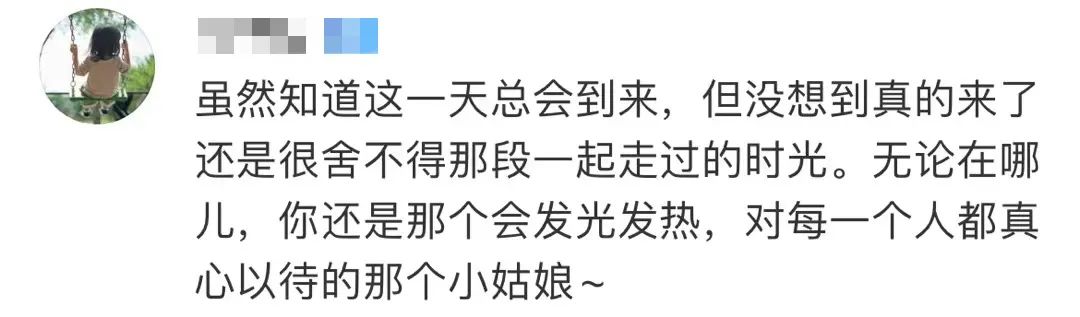 丁宁宣布退役,将入学北大!刘国梁张怡宁送上寄语休闲区蓝鸢梦想 - Www.slyday.coM 丁宁宣布退役,将入学北大!刘国梁张怡宁送上寄语休闲区蓝鸢梦想 - Www.slyday.coM