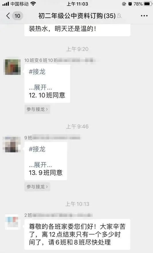 东京残奥会闭幕:中国代表团金牌榜和奖牌榜双第一!闭幕式上这支舞亮了休闲区蓝鸢梦想 - Www.slyday.coM 东京残奥会闭幕:中国代表团金牌榜和奖牌榜双第一!闭幕式上这支舞亮了休闲区蓝鸢梦想 - Www.slyday.coM