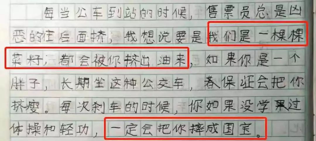 个人爱好特长怎么写（简历的个人爱好特长怎么写）