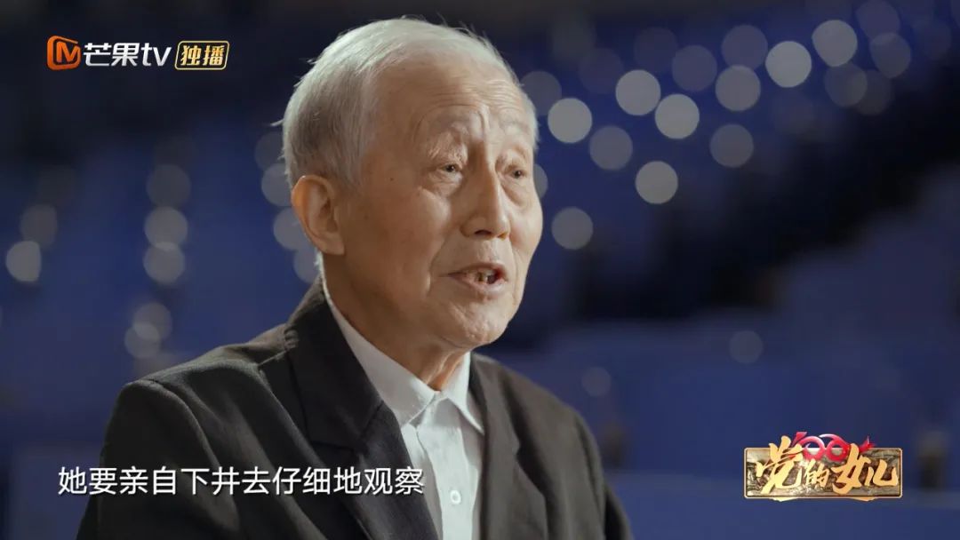 “有功不居,不图富贵”,芒果TV《党的女儿》走近中国岩石学学科奠基人——池际尚休闲区蓝鸢梦想 - Www.slyday.coM “有功不居,不图富贵”,芒果TV《党的女儿》走近中国岩石学学科奠基人——池际尚休闲区蓝鸢梦想 - Www.slyday.coM