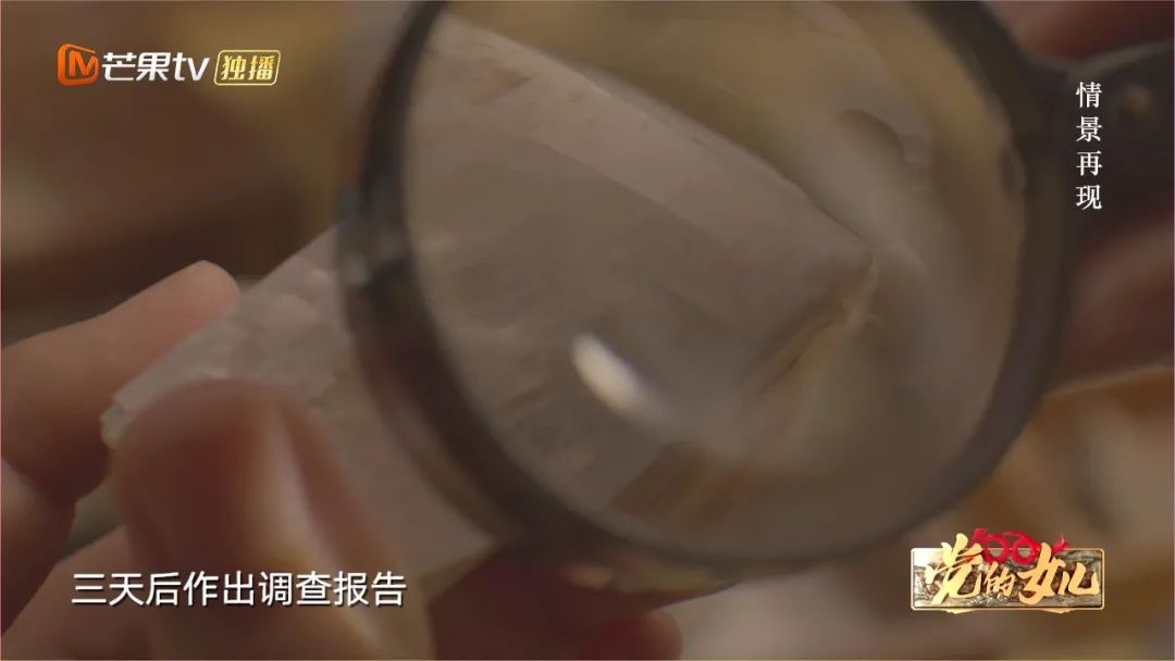 “有功不居,不图富贵”,芒果TV《党的女儿》走近中国岩石学学科奠基人——池际尚休闲区蓝鸢梦想 - Www.slyday.coM “有功不居,不图富贵”,芒果TV《党的女儿》走近中国岩石学学科奠基人——池际尚休闲区蓝鸢梦想 - Www.slyday.coM