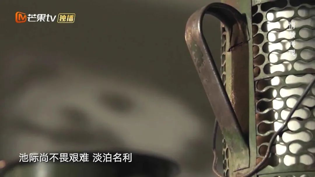 “有功不居,不图富贵”,芒果TV《党的女儿》走近中国岩石学学科奠基人——池际尚休闲区蓝鸢梦想 - Www.slyday.coM “有功不居,不图富贵”,芒果TV《党的女儿》走近中国岩石学学科奠基人——池际尚休闲区蓝鸢梦想 - Www.slyday.coM