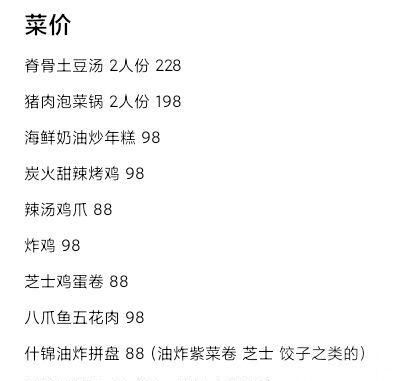 IG中单Rookie副业开店,一瓶<a href=