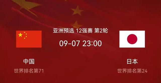 如果下一场国足输给<a href=